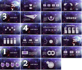 高端科技企业介绍汇报PPT