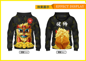 六班6班服醒狮服