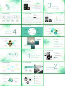 2020中国风PPT新中式PP