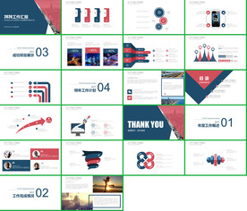 月度季度年度计划总结汇报PPT