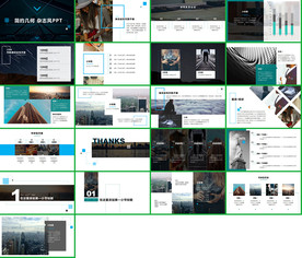月度季度年度计划总结汇报PPT