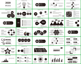 月度季度年度计划总结汇报PPT