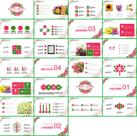 小清新水彩手绘时尚PPT