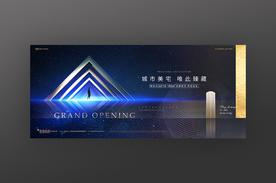 房地产广告核心价值篇