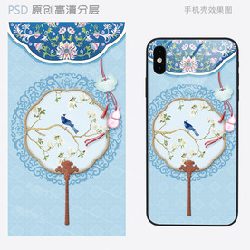 鸟语花香宫扇宫廷风手机壳设计