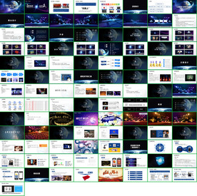 大气活动策划方案公关策划PPT