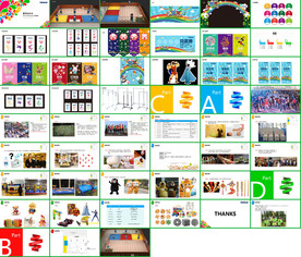 大气活动策划方案公关策划PPT