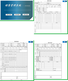 办公系统表格excel文档系统