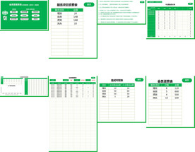 办公系统表格excel文档系统