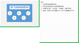 办公系统表格excel文档系统