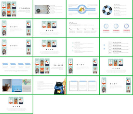 2020在线教育课件PPT