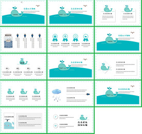 开学复工教育培训PPT