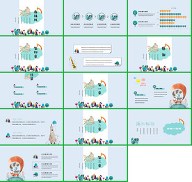 开学复工教育培训PPT