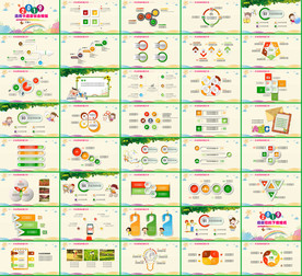 安全教育培训PPT