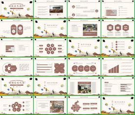 在线课堂教育家长会PPT课件