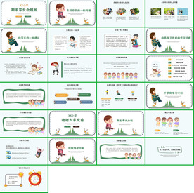电子相册卡通手绘小清新PPT