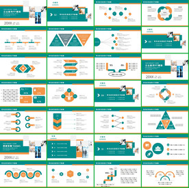 2020蓝色简约企业介绍PPT