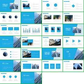 电子相册卡通手绘小清新PPT