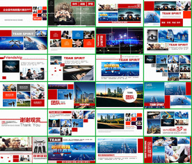 大气通用商务红色年中总结PPT