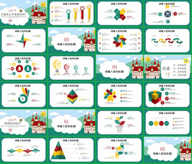 手绘清新淡雅小树成长PPT