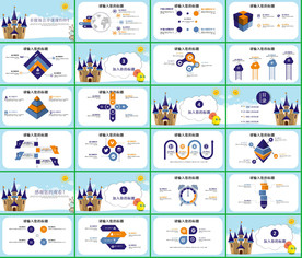 手绘清新淡雅小树成长PPT