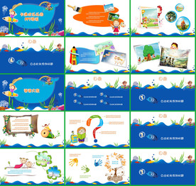 手绘清新淡雅小树成长PPT