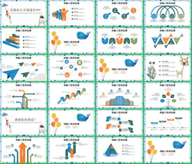 小清新春光明媚卡通可爱说课