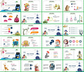 2020在线教育培训PPT