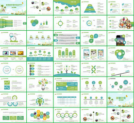 2020在线教育培训PPT
