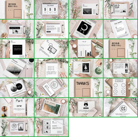2020工作报告经营分析PPT