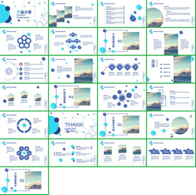 2020蓝色简约企业介绍PPT