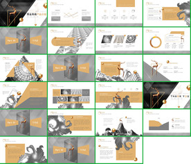 2020产品介绍PPT整套模板