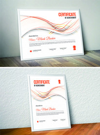 横版竖版创意时尚证书