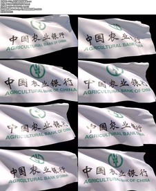 农行旗帜带通道