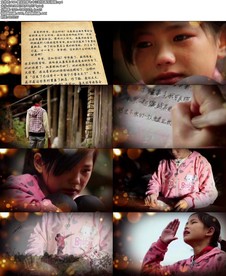 葵花的第七十三封信 配乐视频