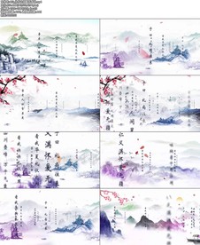 礼仪之邦配乐成品