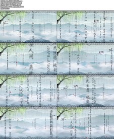 出师表配乐成品