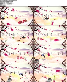 采薇唯美中国风古典背景