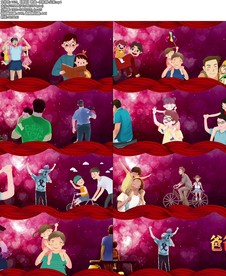 歌曲—刘和刚-父亲