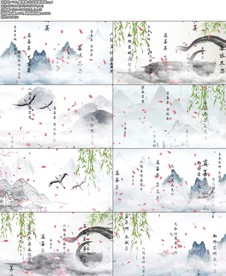 真善美-古风背景视频.mp4