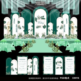 其他婚礼（共享）