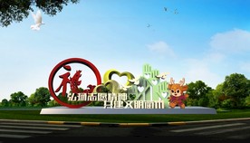 志愿者服务雕塑小品景观