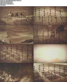 永遇乐·京口北固亭怀古》led