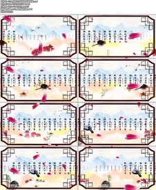 悯农古典诗歌朗诵背景