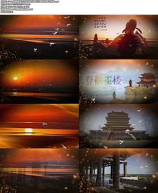 登鹳雀楼王之涣诗歌谷建芬儿童歌