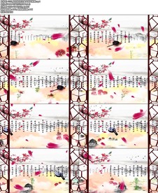 知否知否古典中国风背景