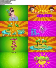 你笑起来真好看LED配乐成品