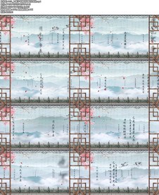 1411_卜算子·咏梅诗词配乐