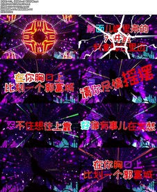 《野狼disco》歌词字幕