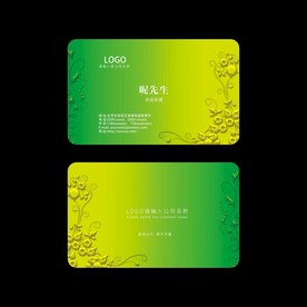 绿色名片